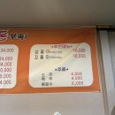 홍가네돈부속