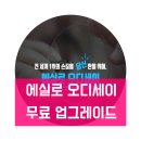 다비치안경원(신사역점) 네이버블로그