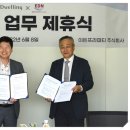 드웰자산관리