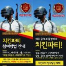 라네이즈PC방 이미지