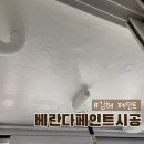 페인트온 | 김해페인트 베란다 누수공사 없이 복구 시공한 후기