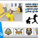 효성태권도스포츠클럽 이미지