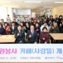 사랑뜰 - 제주시 한림로 662-1 | 사랑뜰