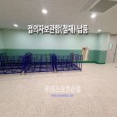 금곡중학교 - 북구 | [우리스포츠산업]진주금곡중학교_접의자보관함(철재) WR2380-2 납품