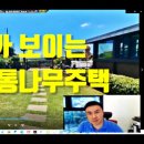 통나무민박3 이미지