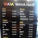 미래헤어샵 이미지