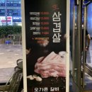 목감고기맛집:) 오가촌갈비 삼겹살&amp;갈매기살맛집!!