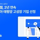 아임아시아 컨슈머타임스