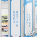 동일이엔에스 이미지