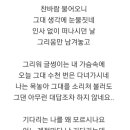 째즈노래연습장 이미지