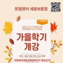 호려울마을8단지정문 이미지