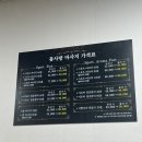 몸사랑스포츠맛사지 티스토리