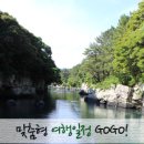 천지연 힐링센터 네이버블로그