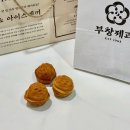 대구 신세계백화점 먹거리 이장우 호두과자 디저트 부창제과 주말 웨이팅