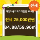 파크어울림공인중개사사무소 이미지