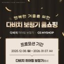 다비치히어링 대전역점 이미지