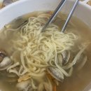 서천점 기아오토큐 | 비전동 맛집 칼국수 산더미 조개칼국수