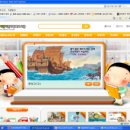 동화도서관 이미지