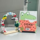 클레이랑 만나는 시간 이미지