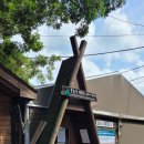 닷돈재주차장화장실 이미지