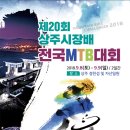 씨엔제이자전거 이미지