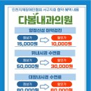 다봄내과의원 이미지