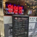 철뚝집조례점
