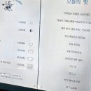 진앤주노젤라또