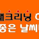 엄지크리닝 이미지