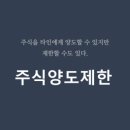 조현경변호사사무소