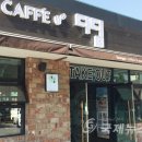 한길슈퍼 - 양주시 옥정서로 221 | 한길슈퍼