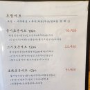 스시로운생활