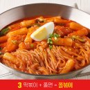 사계절쫄면 이미지