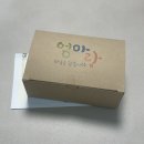 수제도장&도자기 조각 만들기 | 탯줄도장 엄마랑 셀프 탯줄 도장 만들기 내돈내산 후기 (5푼 인조 홍화석)