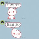 대성콩물 이미지