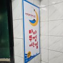하남초(부산은행2) 네이버블로그