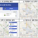 지반침하 사고 예방 위해 &#39;굴착공사 지하안전 관리체계 전면 강화&#39; 이미지