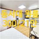 미소빌리지1 이미지