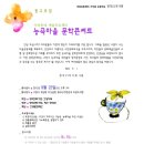 지도공원 청소년수련관 이미지