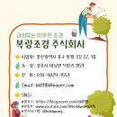 내남농장 이미지