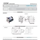 K9IS40NC 40W Single Phase 220/230V 50/60Hz Induction Motor 이미지