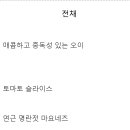 오사카오코노미야끼 네이버블로그