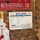 태경중화요리 이미지