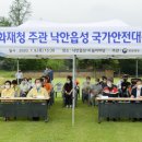 읍성가스 이미지