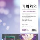 팝기획 이미지