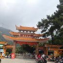 최순호농장 | 2014년 태화고동(太和古洞) 트레킹 &amp; 황등협(황텅샤,黄腾峡) 래프팅을 다녀오다