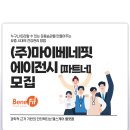 주식회사헬스메이트 이미지