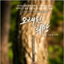 영화사 파란만장 이미지