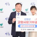 미래투어㈜ 이미지