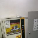 프린스오락실 이미지